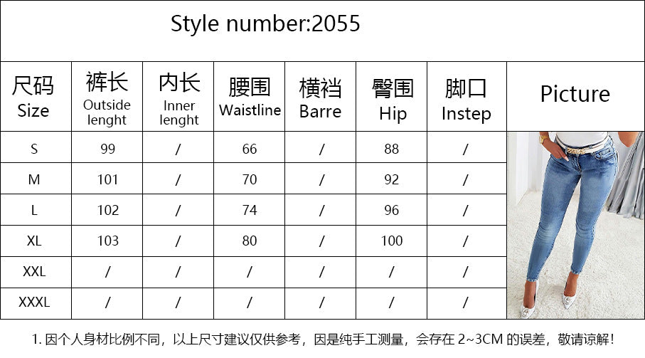 Women's Jeans Trendy High Waist Beaded Skinny Pants