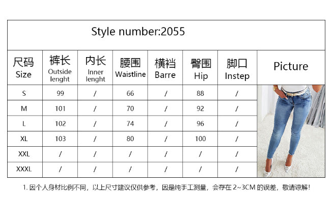 Women's Jeans Trendy High Waist Beaded Skinny Pants